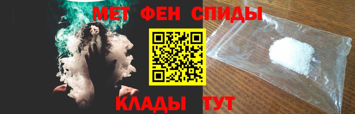 Amphetamine VHQ Нижний Тагил