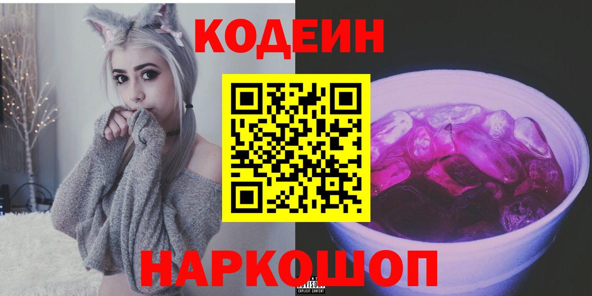 Героин  Гашиш  Марихуана  Мефедрон кристаллы  A-PVP СОЛЬ   Нижний Тагил  Вход с VPN  Экстази  Мефедрон  ГАШИШ 