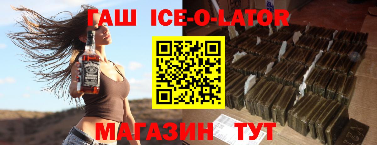ГАШИШ хэш Нижний Тагил