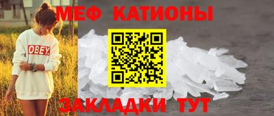бутират Бугуруслан