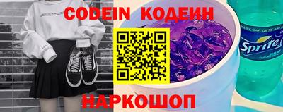 мяу мяу кристалл Будённовск