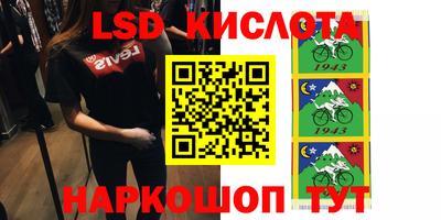 бутират Бугуруслан