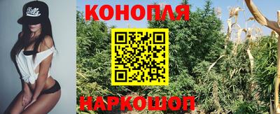 бутират Бугуруслан