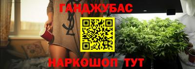 бутират Бугуруслан