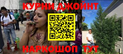 бутират Бугуруслан