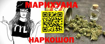 бутират Бугуруслан
