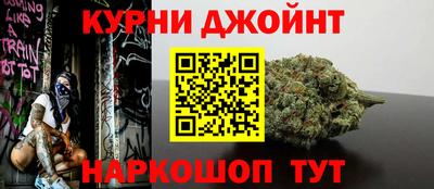 бутират Бугуруслан