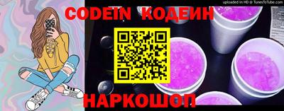 мяу мяу кристалл Будённовск