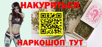 бутират Бугуруслан