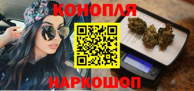 бутират Бугуруслан