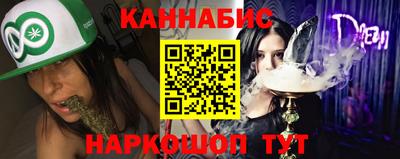 бутират Бугуруслан