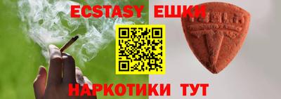 бутират Бугуруслан