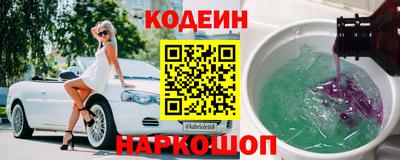 бутират Бугуруслан