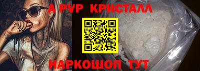 бутират Бугуруслан