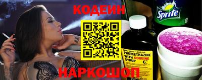 мяу мяу кристалл Будённовск