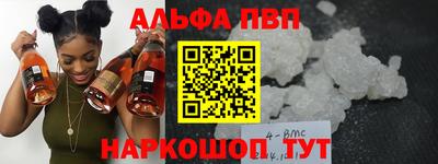 COCAINE Старая Купавна
