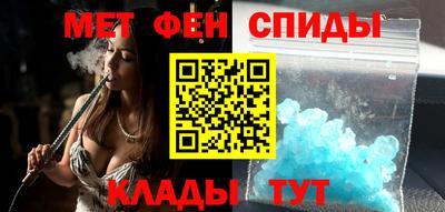 мяу мяу кристалл Будённовск