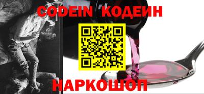 бутират Бугуруслан