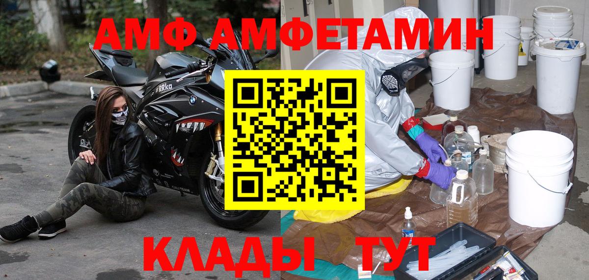 Метамфетамин витя  Вход с VPN  Нижний Тагил 